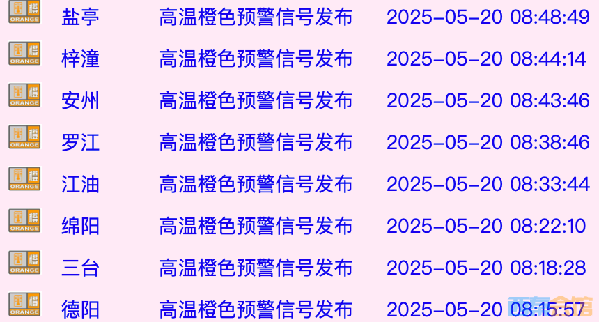 20250520200730front2_0_1552271_Ft-xHK6a-WFOLCZ07-EdpH3BIMB9.png