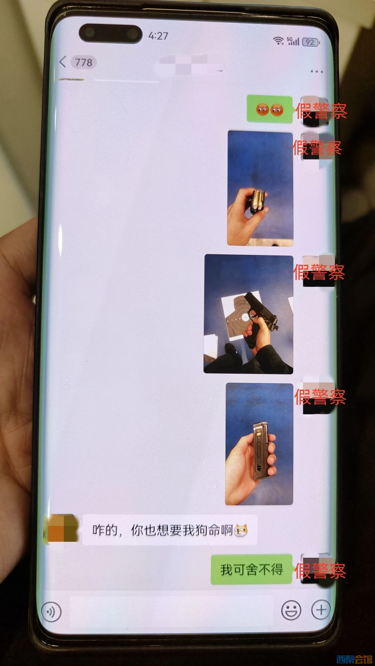΢ͼƬ_20250520213714.jpg