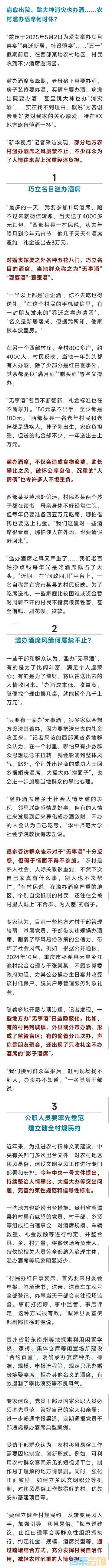 20250522135631front2_0_1552271_FqHR8VY0jy6VHepd_q-QyEbttPgr.jpg