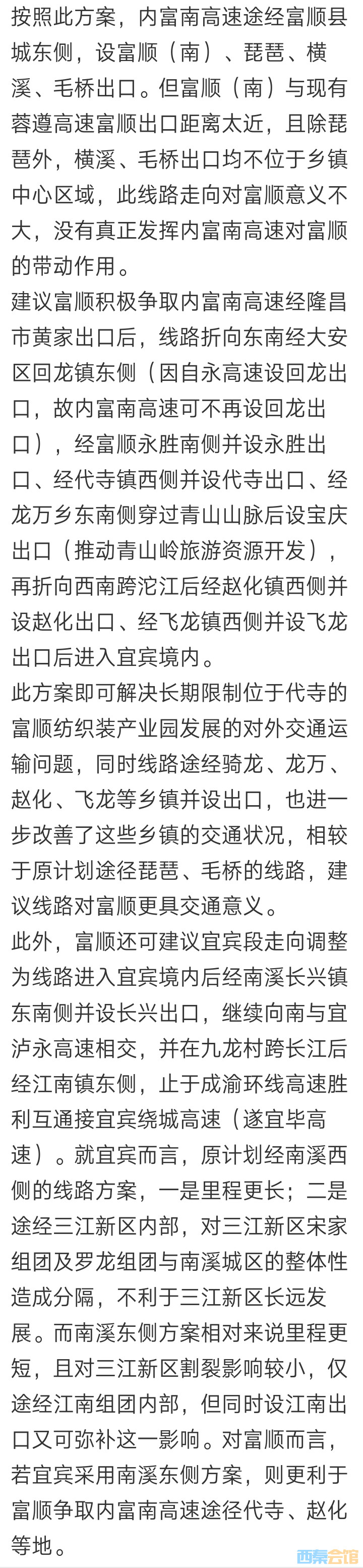 20250523205816front2_0_1552271_Fie4h2DfAqDvgd04TlQwNfQZBLpi.jpg