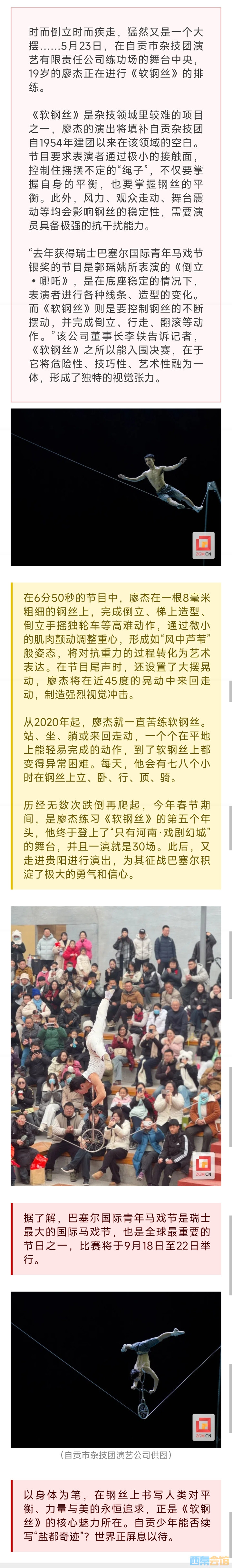 20250524132653front2_0_1552271_Fn2r68zAJN2kkyicXJ2AZYF6dKi9.jpg