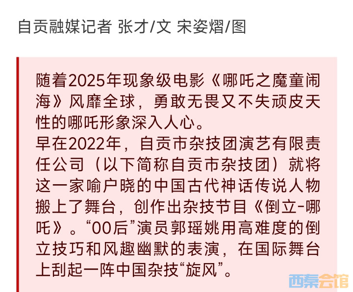 20250524224702front2_0_1552271_Fi3tUlZc2o3OCqPFJoTOap1Aguz7.jpg