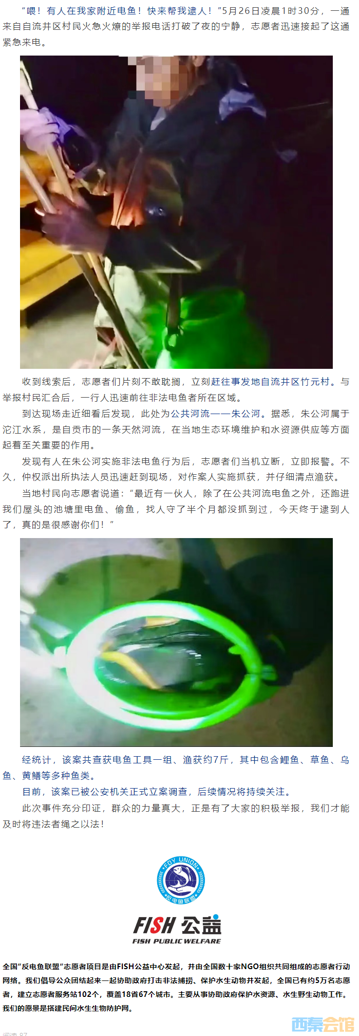 ΢Žͼ_20250527140343.png