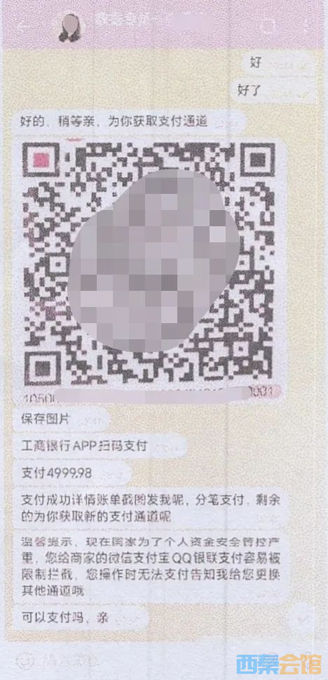 20250528100544front2_0_1552271_FkkzXDa43cRBhML3gRUBhnRU03_A.jpg