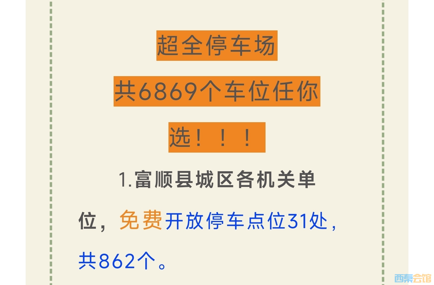 20250528221538front2_0_1552271_FmfLdMInqbVAKixMp7B4ZT1OreWM.jpg