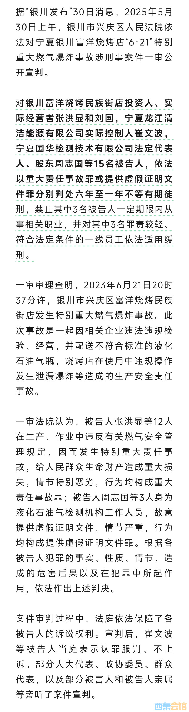 20250530133043front2_0_1552271_Fnsy3Vs_bsUD6Tu5BedTE08ikCUa.jpg