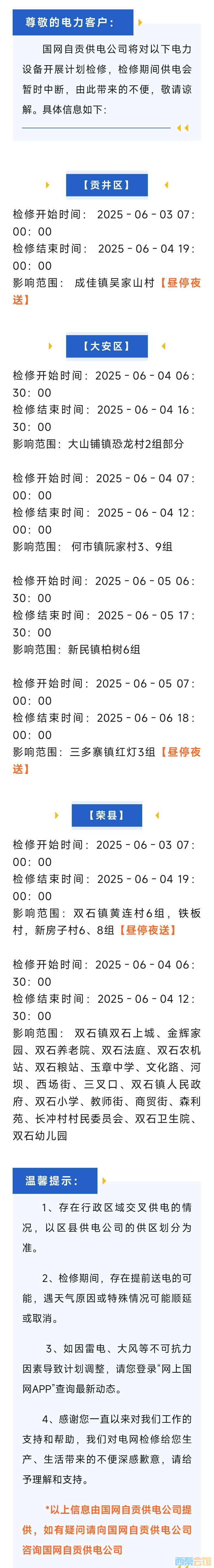 20250530143307front2_0_1552271_Fh4RVhGEV-PxBbxgEXMt42VWlhhW.jpg