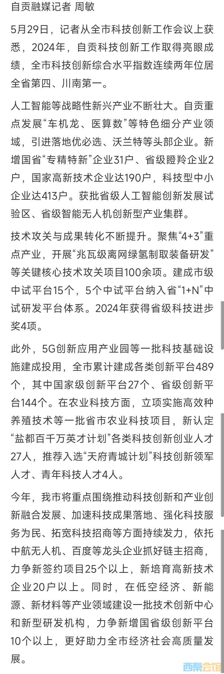 20250530213356front2_0_1552271_Fgmqtmj-DIP9jk2q9B_mSuiouv4M.jpg