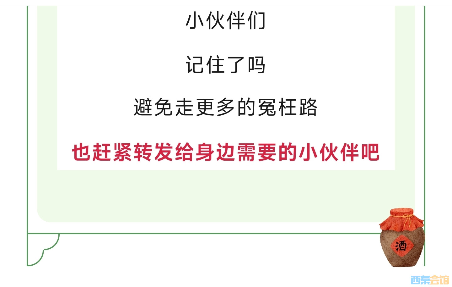 20250531085938front2_0_1552271_FpQk06ULzmd1wAwhglv5lk_xfHXY.jpg
