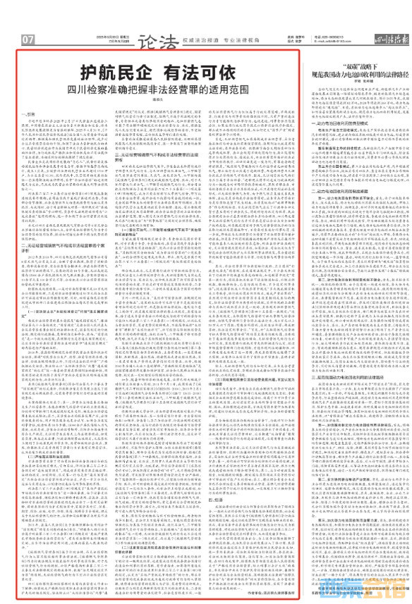 ΢Žͼ_20250531111656.png