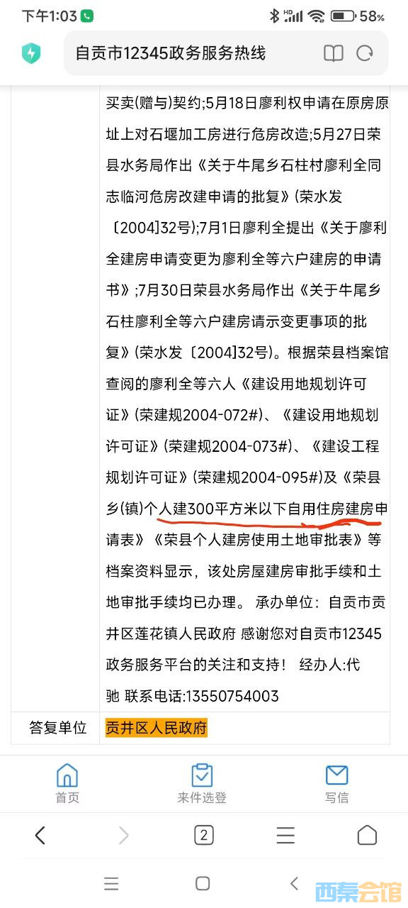 20250601102929front2_0_1741427_Fqd_DDCx_C1qKR21pSlGRVTEqsiA.jpg