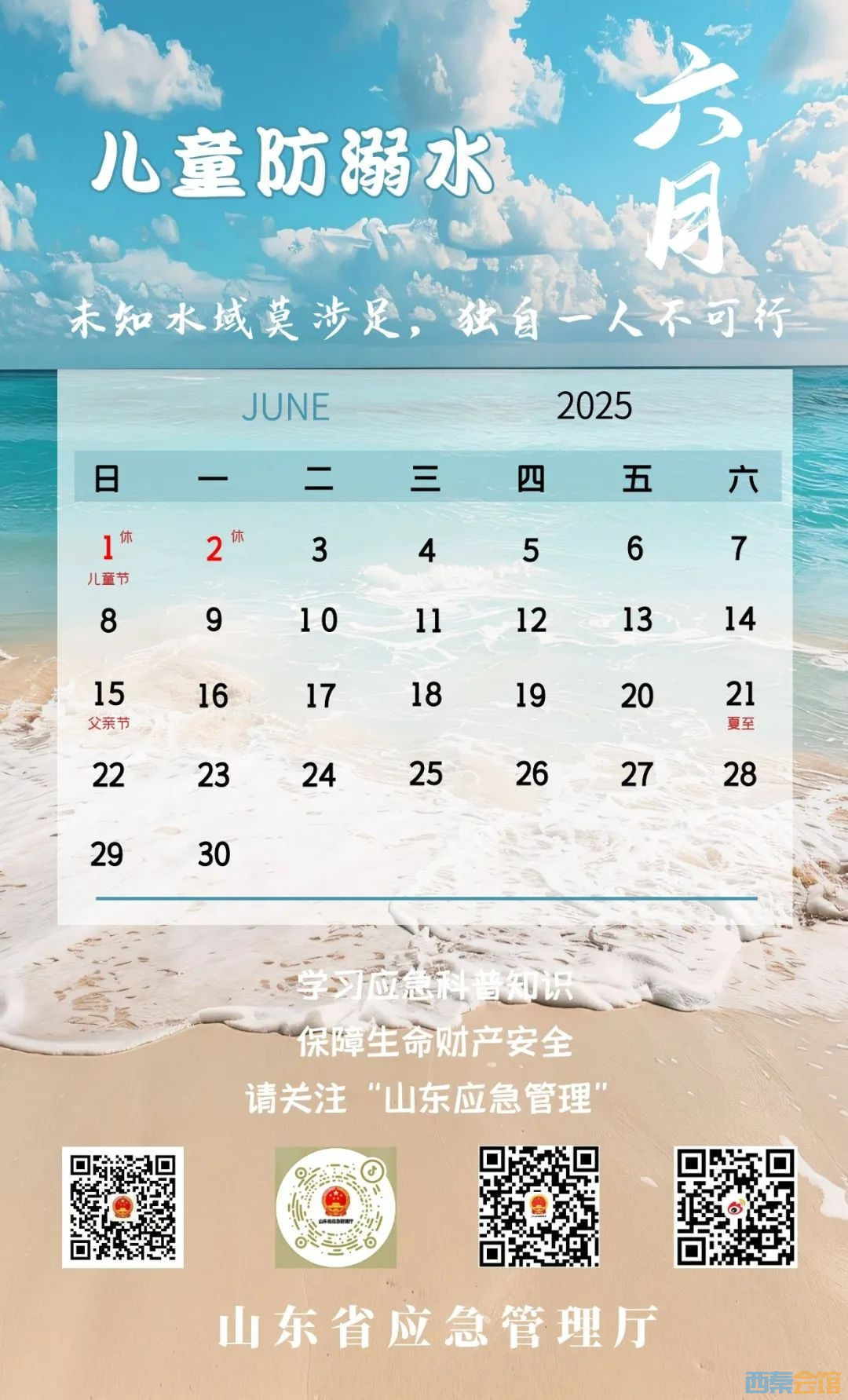 20250602153714front2_0_1552271_FsXDMlJEnJ4wAt93DPhHLqIy6kJi.jpg