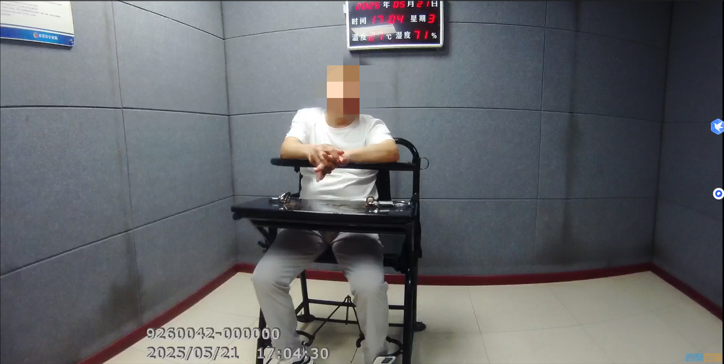 微信图片_20250603155445.png