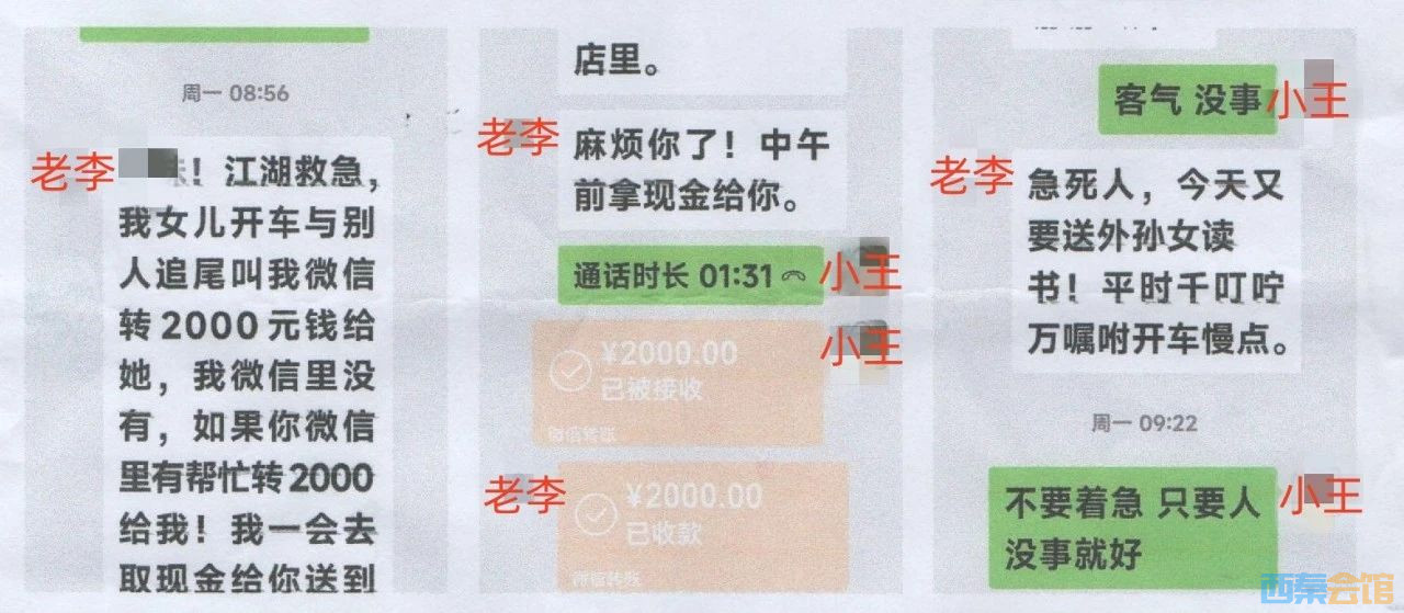 微信图片_20250603155435.jpg