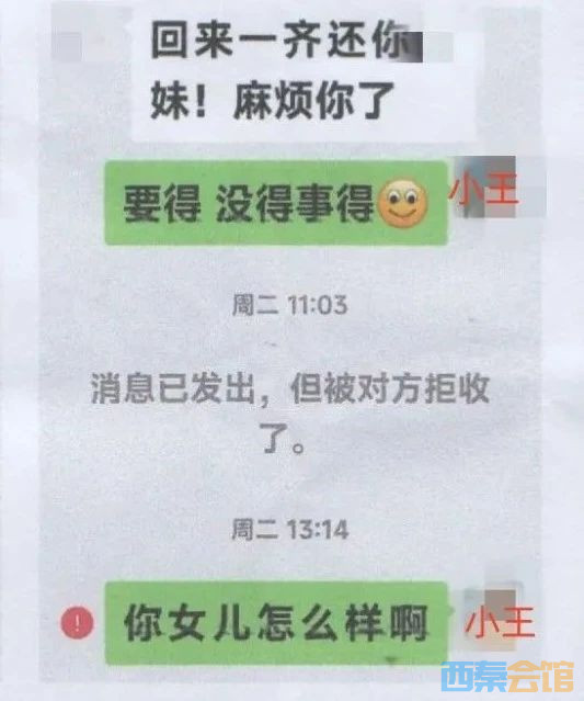 微信图片_20250603155442.jpg