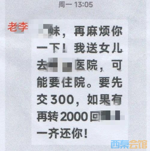 微信图片_20250603155440.jpg