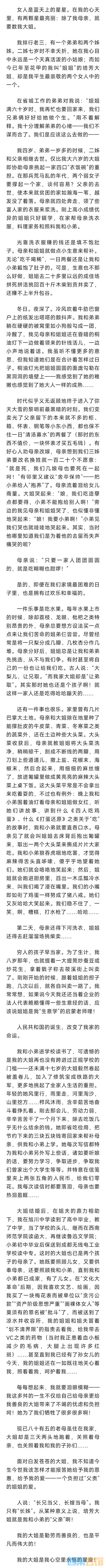 20250604085745front2_0_1552271_FhX2JOgUel5VcXHSd2LBX9nU_R_b.jpg