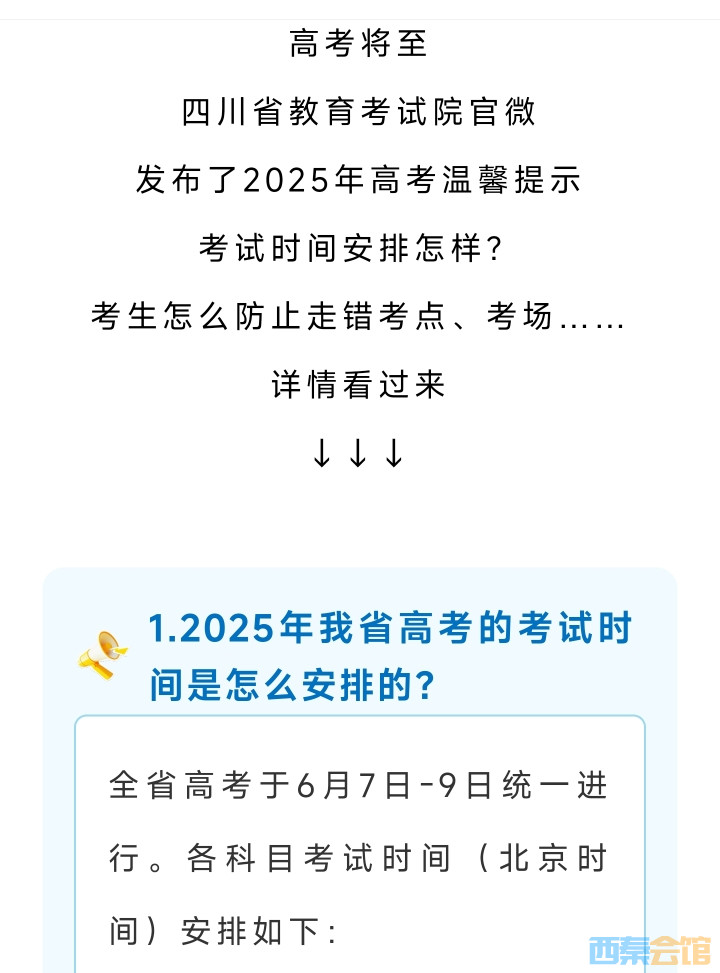 20250604170641front2_0_1552271_FoUO0uFBJC4TXYAPtAwb0-oZwoZr.jpg