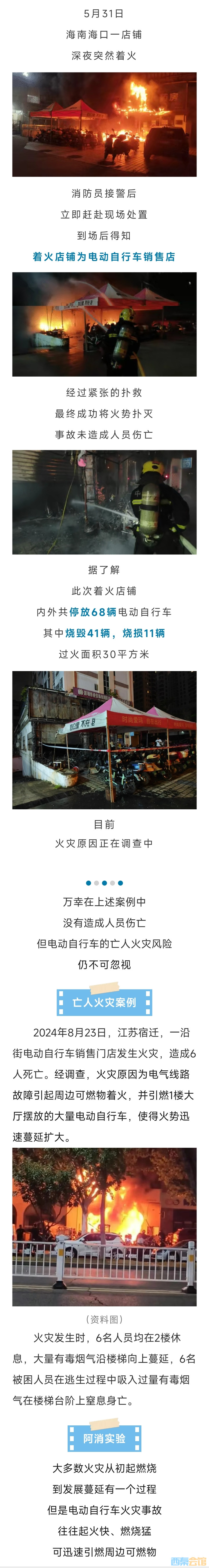 20250606113018front2_0_1552271_FuU6bsML-nQL9jHPMW7x-LzReSlk.jpg