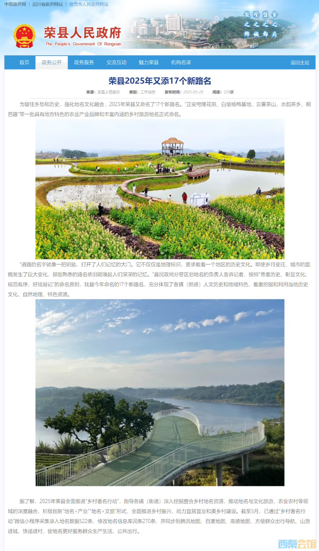 微信图片_20250608094137.png