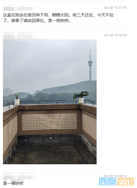 ΢Žͼ_20250609090732.png