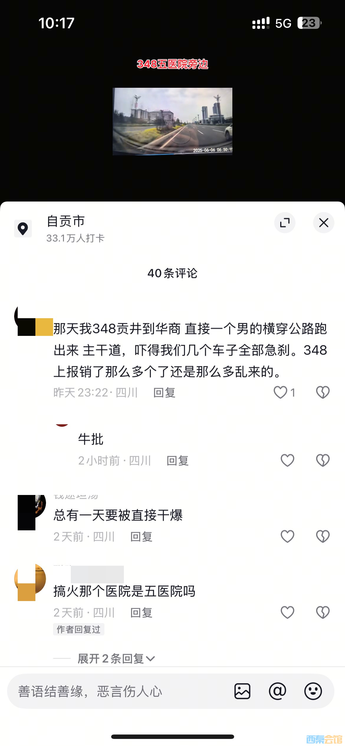 20250609101840front1_0_1782796_FkJTkYb6MtaBXwrEXX3H3XPWTvE3.jpg