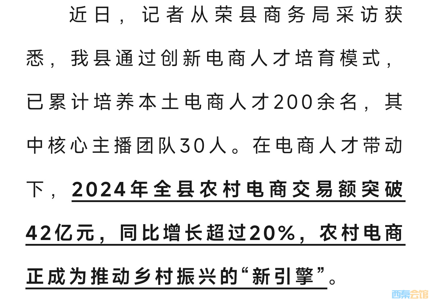 20250609143705front2_0_1552271_Fm20ffKcW35B7k0NHJYfXJmysDPh.jpg
