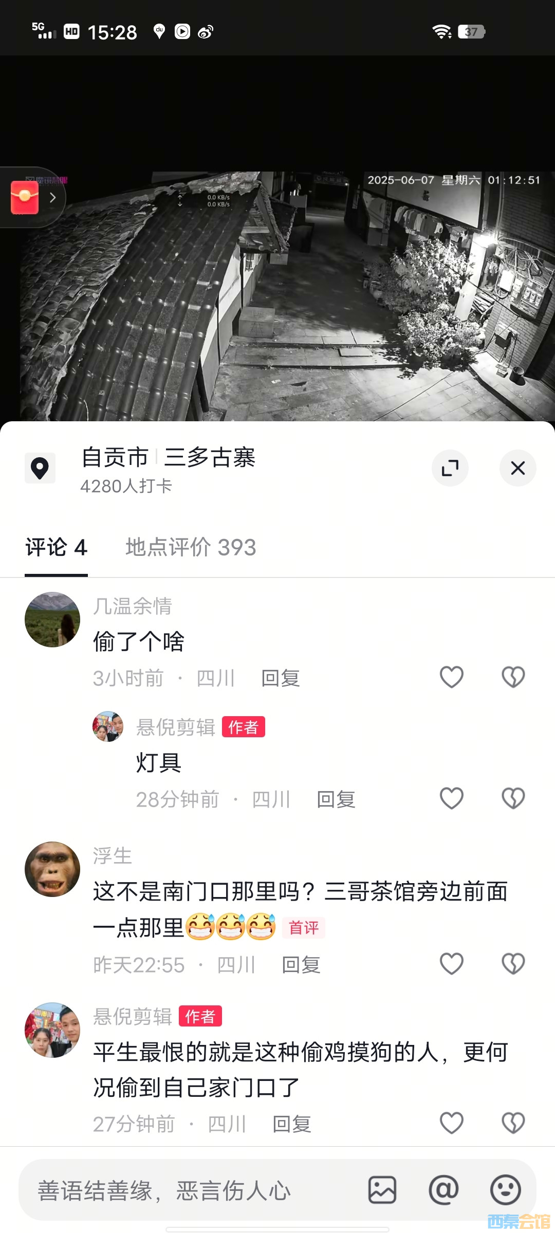 20250609152954front2_0_1779418_FqhCNId3ZhWSvsq7N7xom2px2wih.jpg