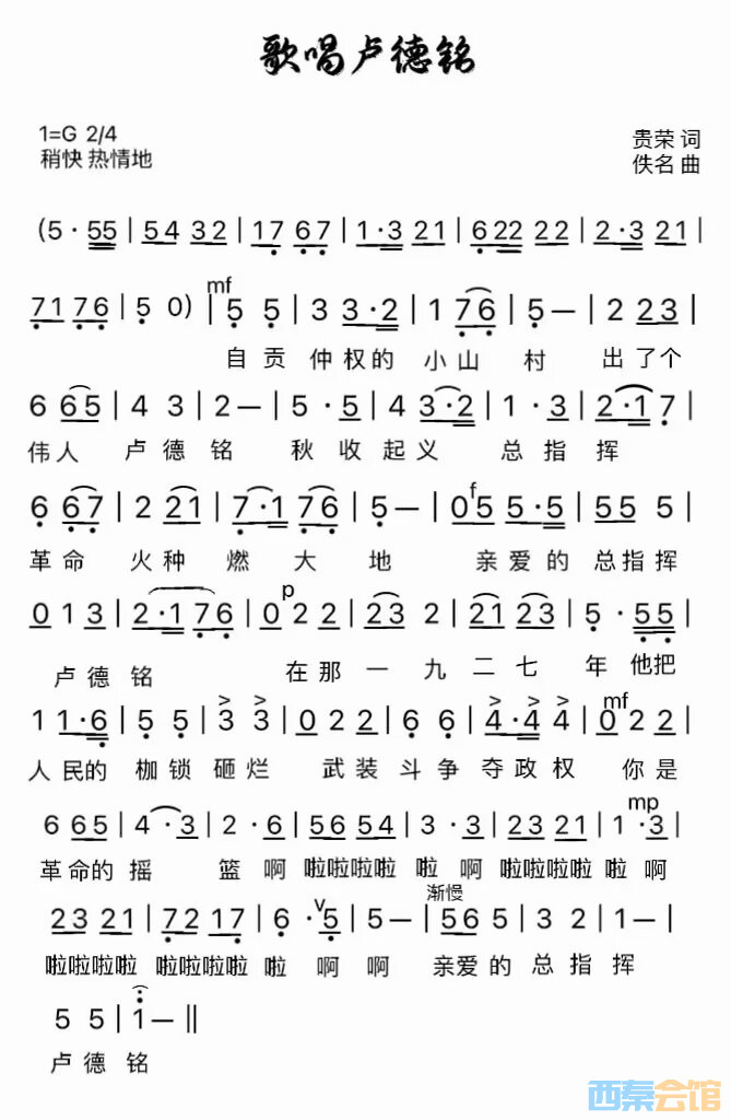 20250609153852front1_0_1710883_FlRtzOVKk-ExlFfRVUXIbF-rLabm.jpg