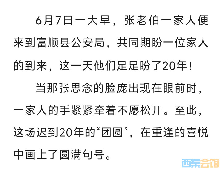20250609182417front2_0_1552271_FhI9qoLSVA_Hvm6QG4ARo36RimpB.jpg