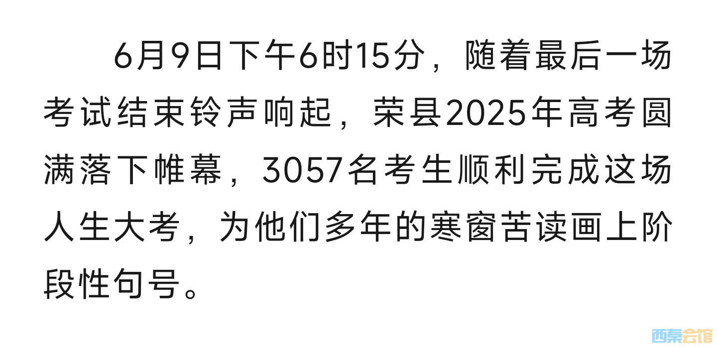 20250609220133front2_0_1552271_Fn0JiUh-3zCX8juyZuMsVKfbim15.jpg