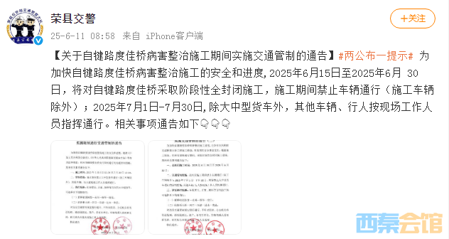 20250611155055front2_0_1552271_Fu_uVGzLST9WF51WL4p-2QeCdGnd.png