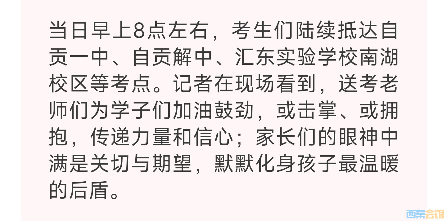20250612092050front2_0_1552271_Fkj5b0vdp25mAe8_oBMbBpsa6CYD.jpg
