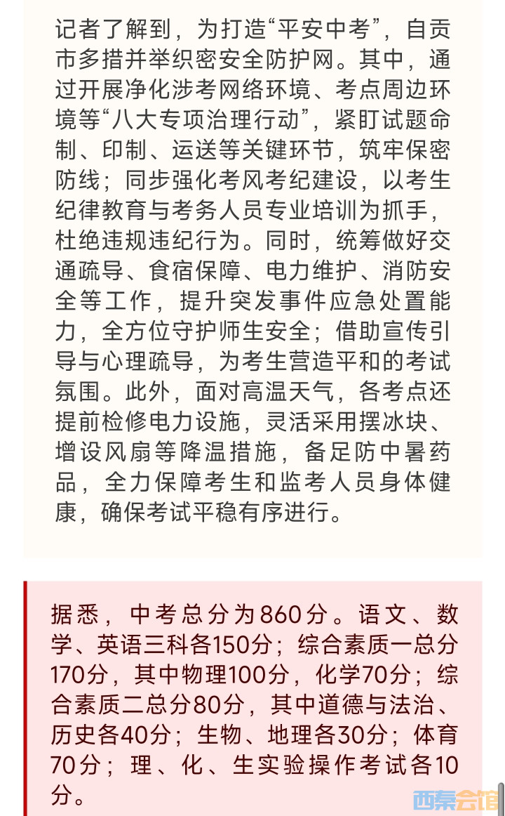 20250612092050front2_0_1552271_Fp7k4UBK9jkmRJhcEOL6IfaCp_2C.jpg