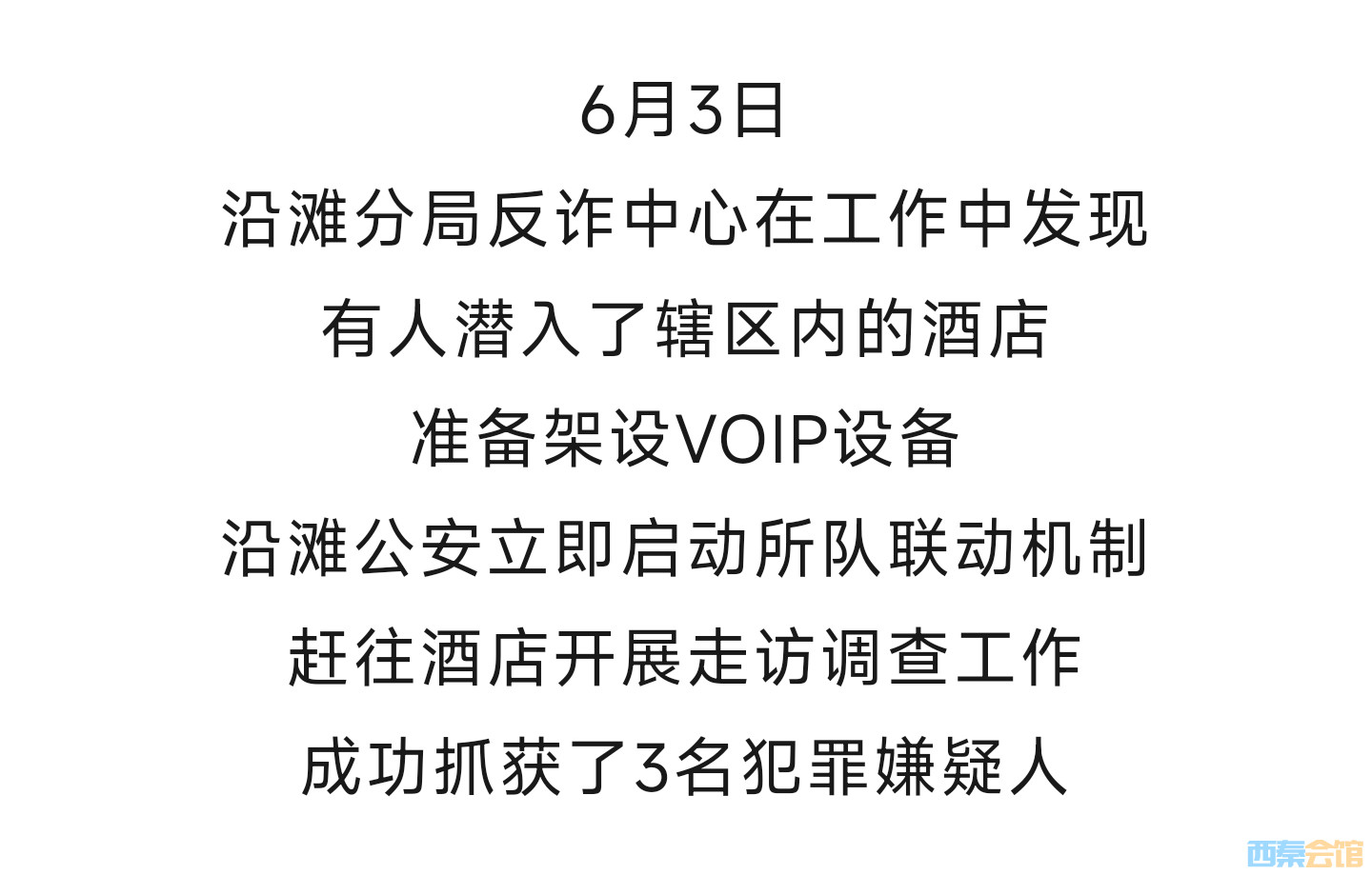 20250612105915front2_0_1552271_FiiVRnm9r0xo9TQKm4EwrUc7M7vz.jpg