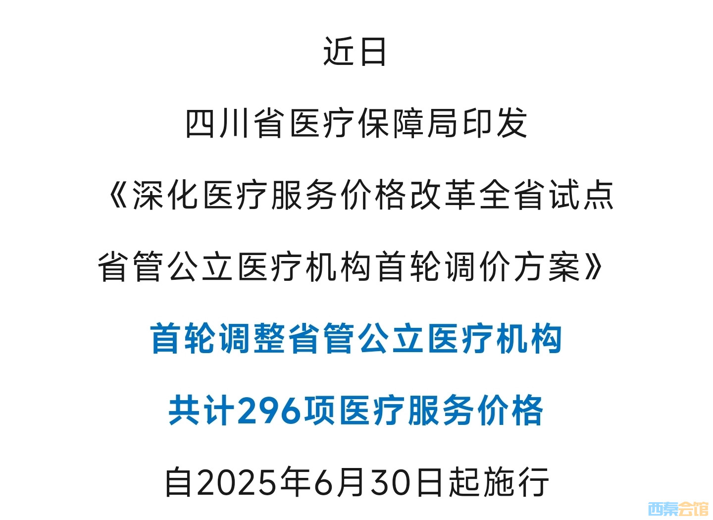 20250612163801front2_0_1552271_FvxDxWS5ZqzDKbErhd-Lqaefi4Ve.jpg