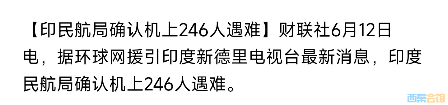 20250612175052front2_0_1552271_FhuR-wLm8Oenlyqkcm0cDK5VHISd.jpg