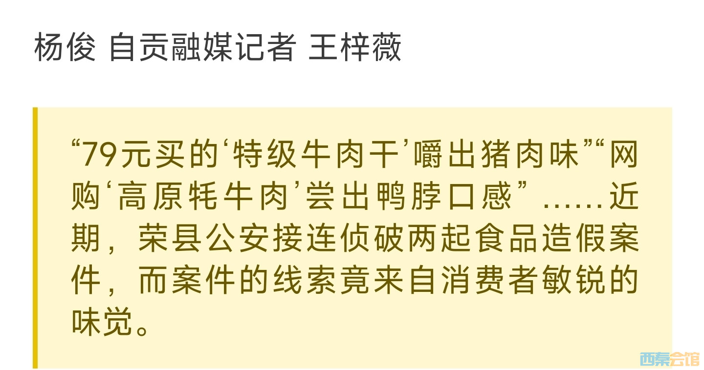 20250612224010front2_0_1552271_Fgd2RIN-BJR8OR2-Uh7H63onD-cO.jpg