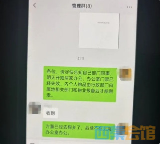 微信截图_20250613084350.png