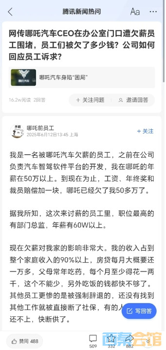 微信截图_20250613084318.png