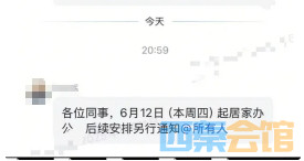 微信截图_20250613084341.png