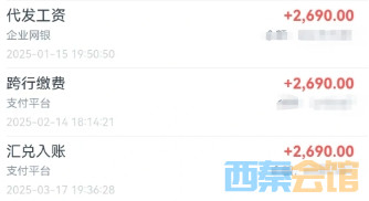 微信截图_20250613084358.png