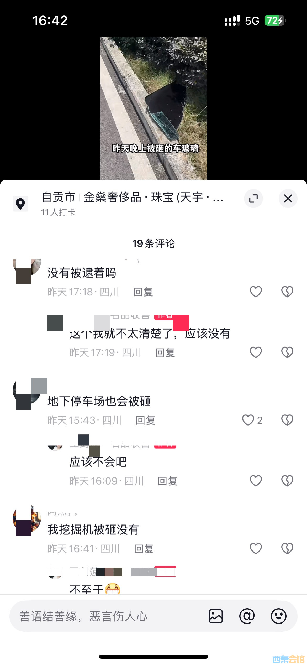 20250613164303front1_0_1782817_Fh5jL5oo3fuovZSRLvyEW_HYgNPU.jpg