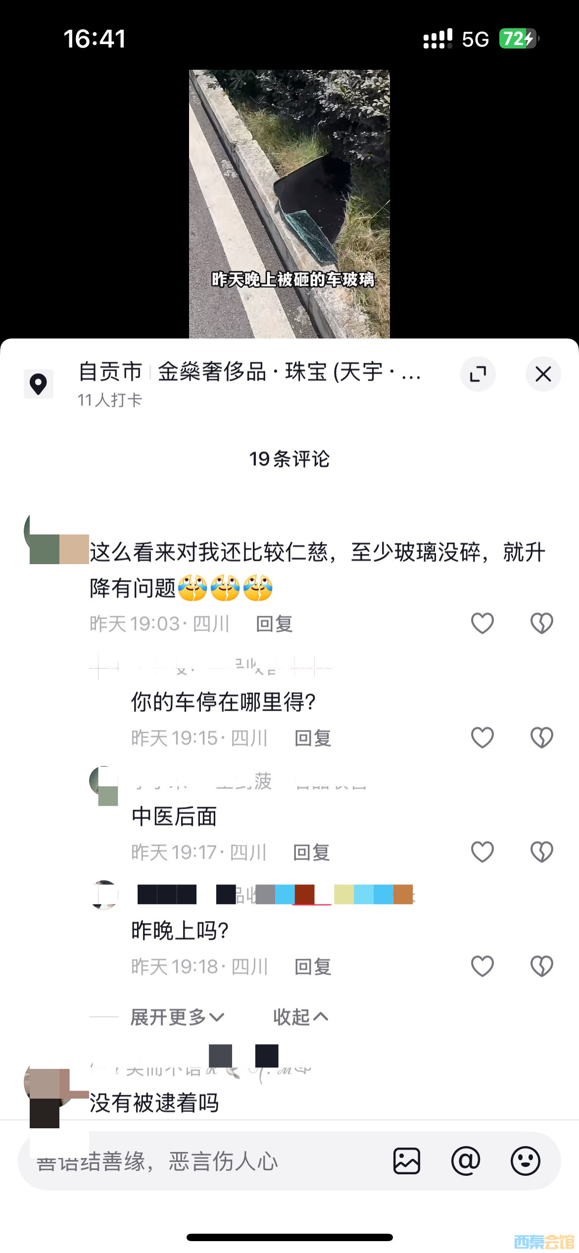 20250613164303front1_0_1782817_Fn_mWbwCK4dLbSzj99sNh5Xi5oUu.jpg