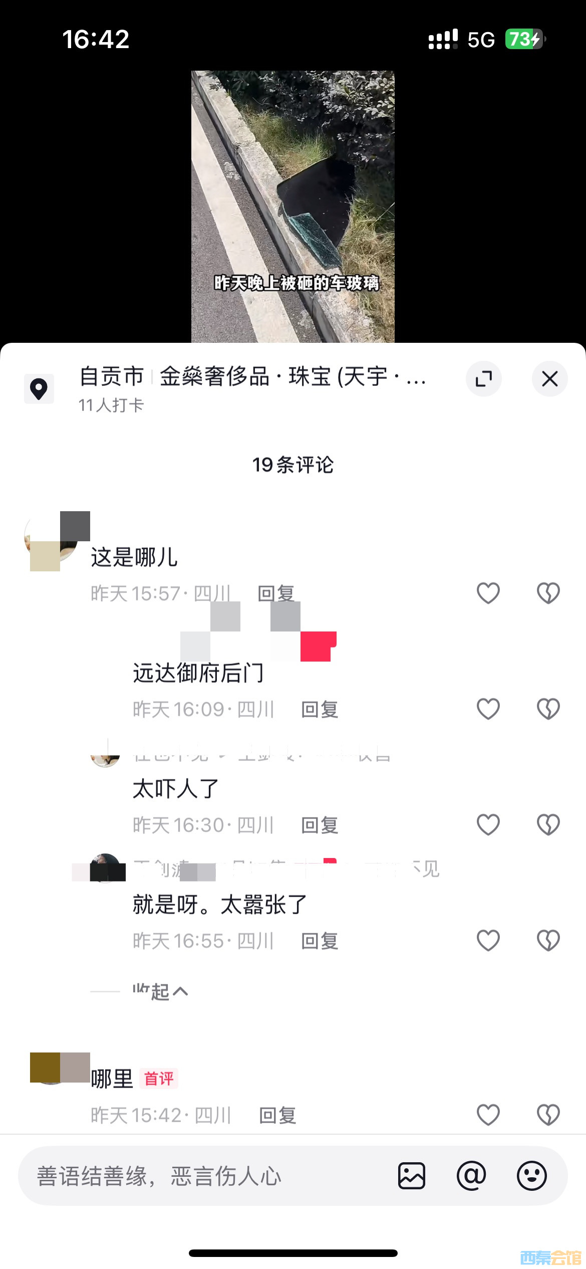20250613164303front1_0_1782817_Fnhe_RfswqAbErxuY9itZDFQEmW2.jpg