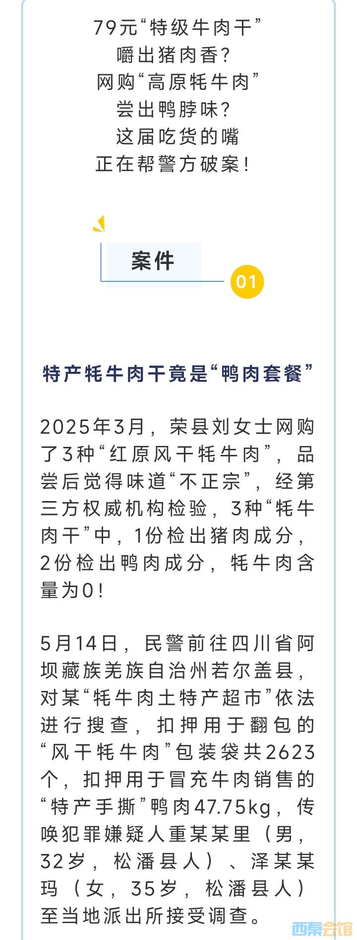 20250613182057front2_0_1552271_Fj5qbuoYLipfW96sy3zG9cELlwZb.jpg