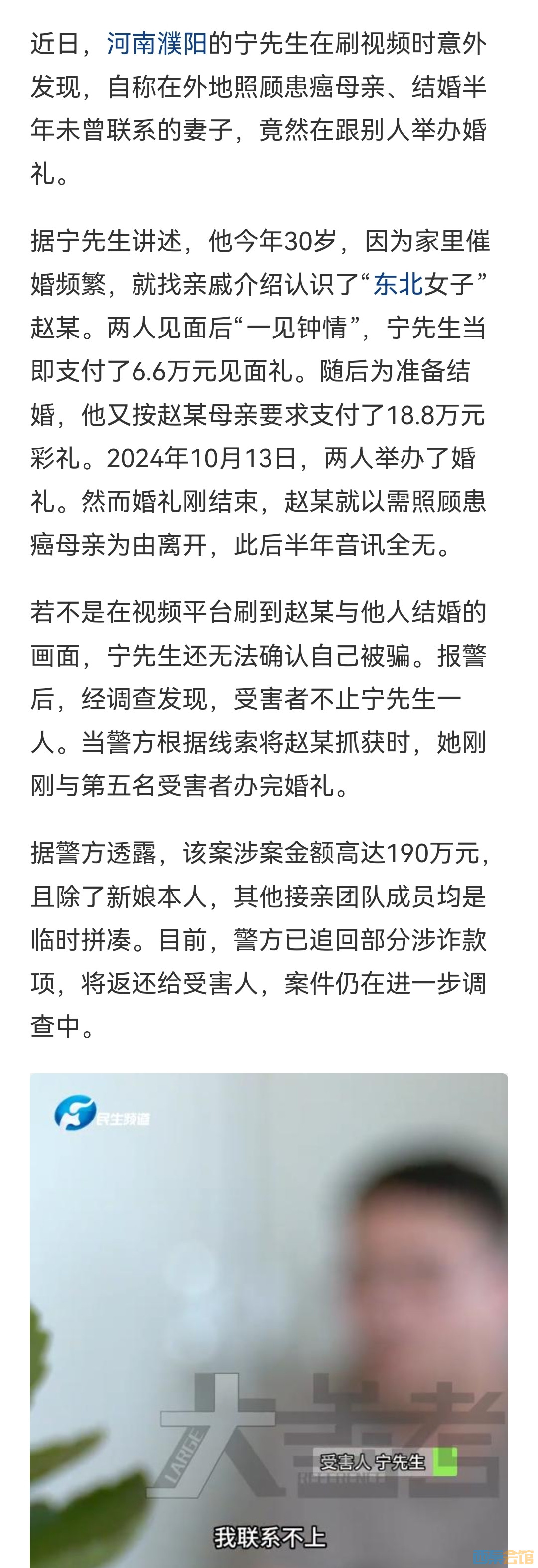 20250608210514front2_0_470635_FmpxnXp2YJi29TVsZTPN-ugHPltj.jpg