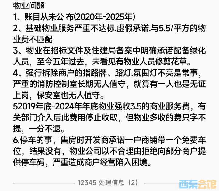 20250614113130front2_0_1552271_Fjn2lSHX2T6qf9OLynayJC9816FS.jpg