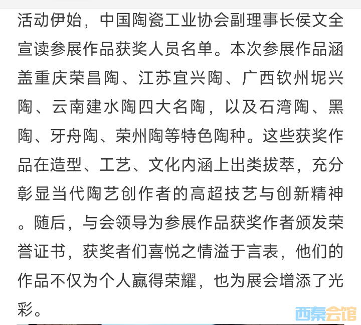20250615112656front2_0_1552271_FmXJDXyBOp46ib7g2D_KH8JuN-Qq.jpg