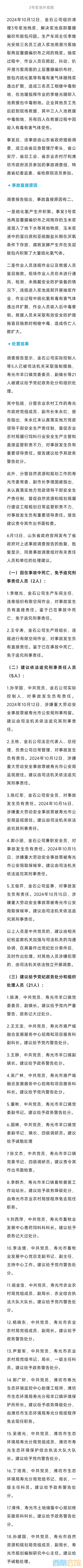 20250615205613front2_0_1552271_Fk-OsTSI1n1NGoqbTe3z8_uj_0L2.jpg